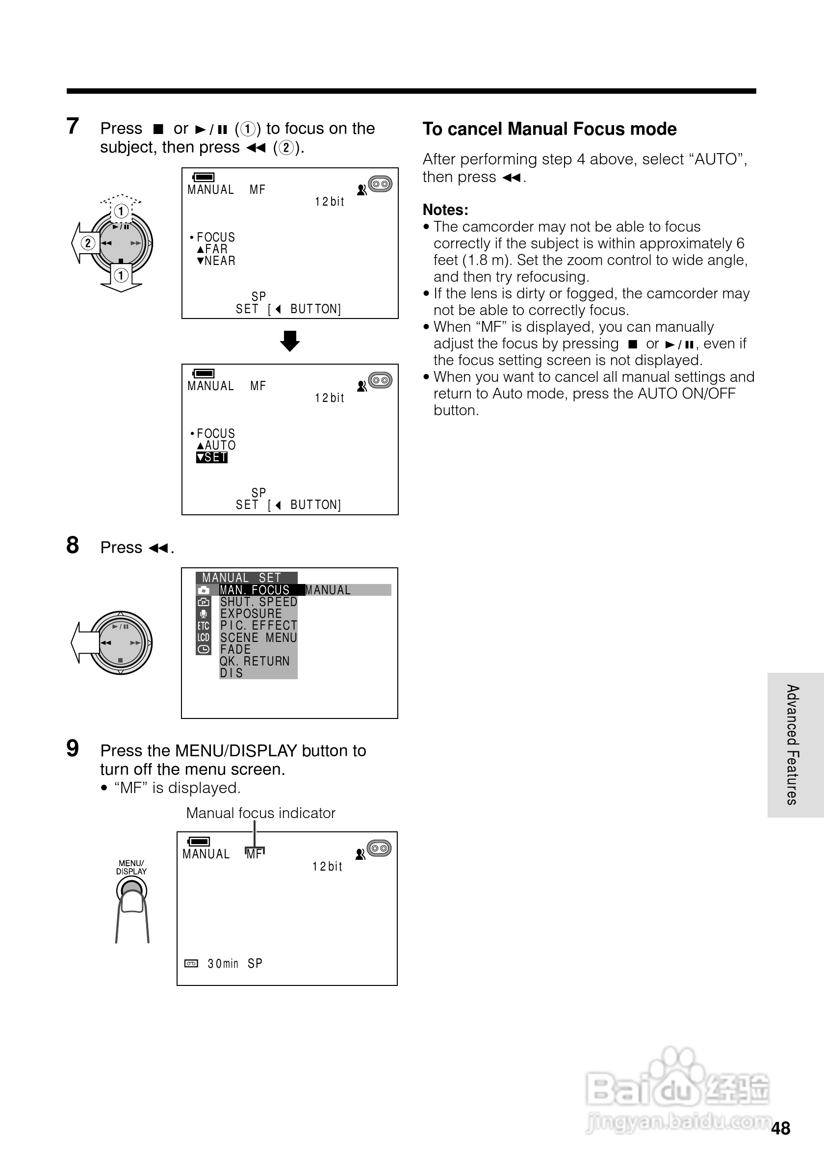 夏普VL-WD450U数码摄像机使用说明书:[7]