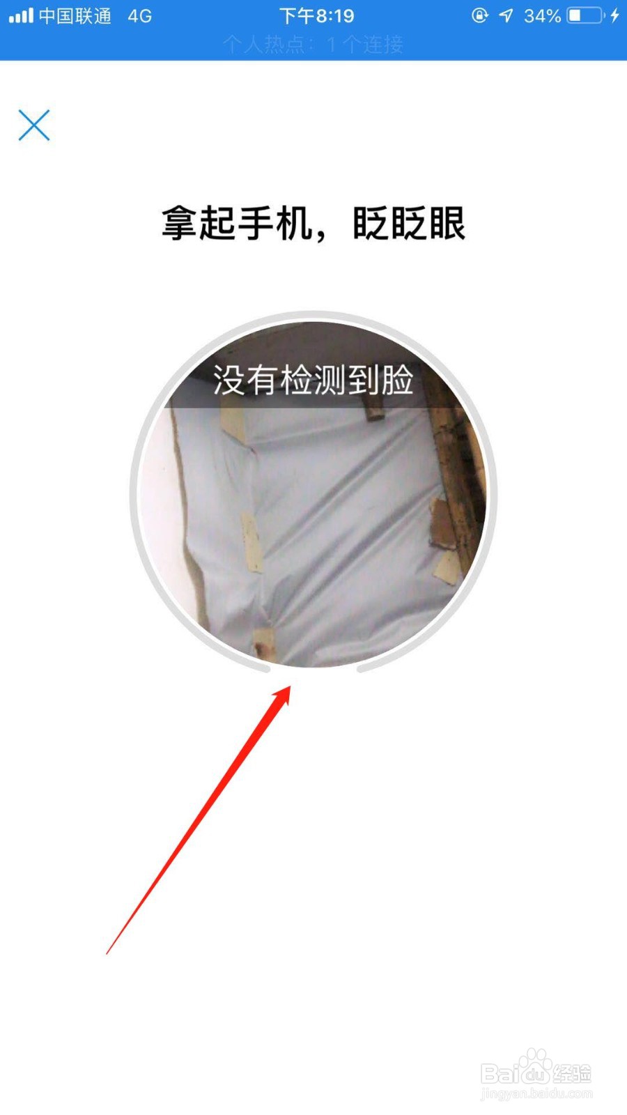 支付宝怎么查询汽车违章