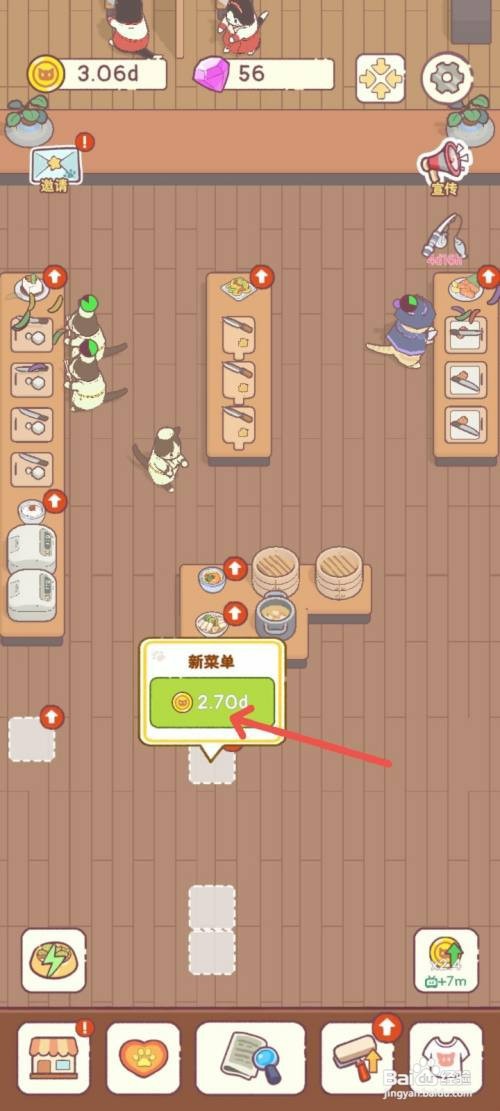 猫咪零食吧怎么才能搭建烤秋刀鱼灶台