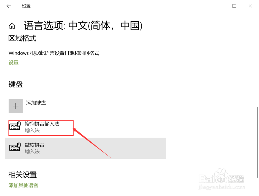 win10提示windows任务主机进程已停止工作怎么办
