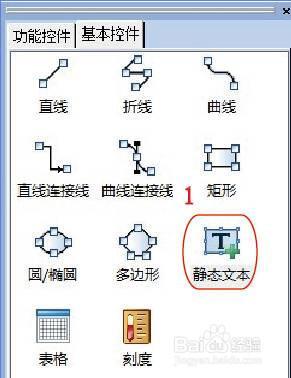 如何在触摸屏上监控PLC时序环的变量值