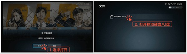如何使用小威盒子(小威智能盒)?超详细讲解!
