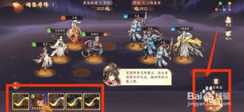 西游笔绘西行如何挑战第一关