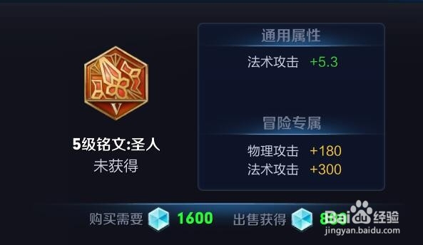 王者荣耀中西施出什么铭文好