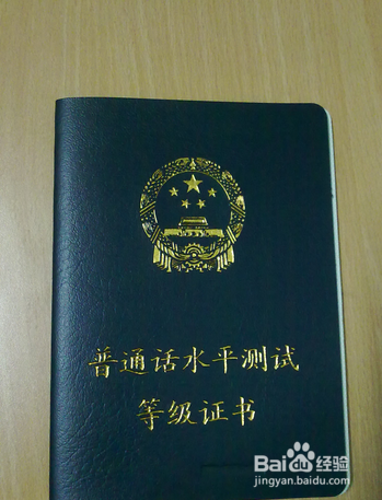 应当怎么学习能够考取教师资格证