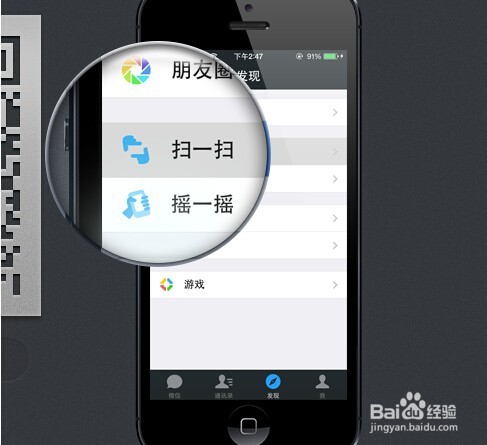 iPhone7s微信聊天记录删除怎么恢复回来