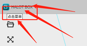 HOLOTBOX在哪设置语言为英文