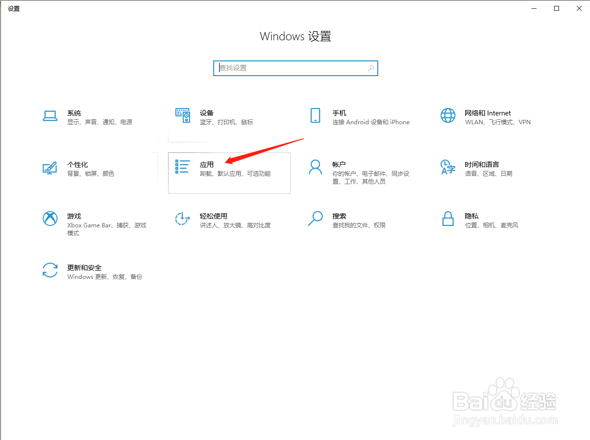怎么彻底地把电脑软件删除掉