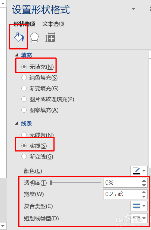 如何用Word快速排版二寸照与打印二寸照片