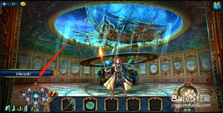 新版《密室逃脱8》红色豪宅 第二十关 经验介绍