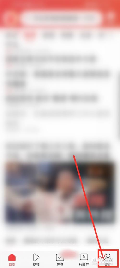 今日头条陌生人消息怎么看?