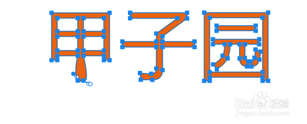 ps如何做文字