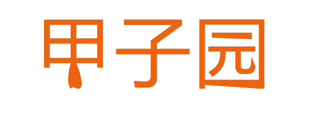 ps如何做文字