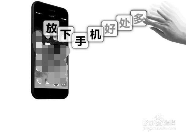 夏天玩手机容易发烫咋办