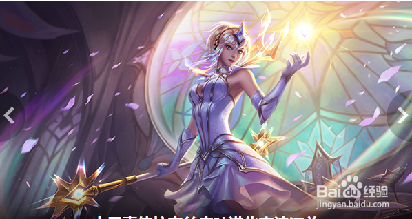 lol怎么把冰雪节地图换掉