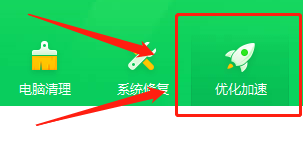 360卫士在哪添加信任文件