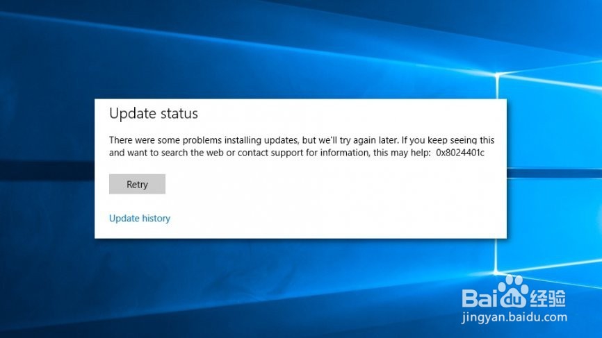 如何在Windows上修复0x8024401c错误