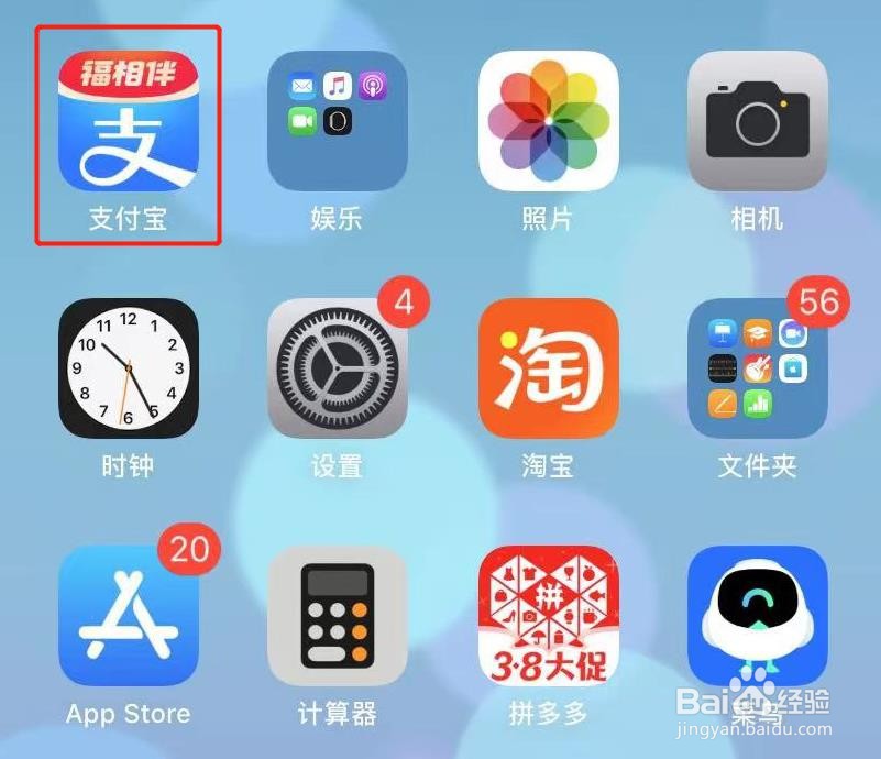 蚂蚁庄园问答题，羽绒服怎么存放合适