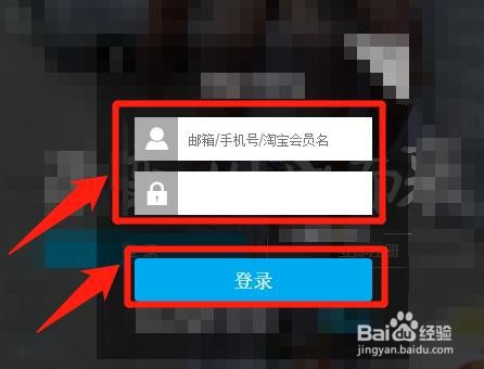 怎么查自己身份证登记的旺旺名？