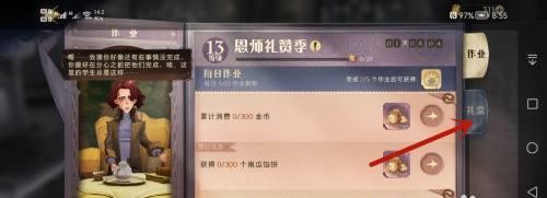 哈利波特魔法觉醒如何心动解锁