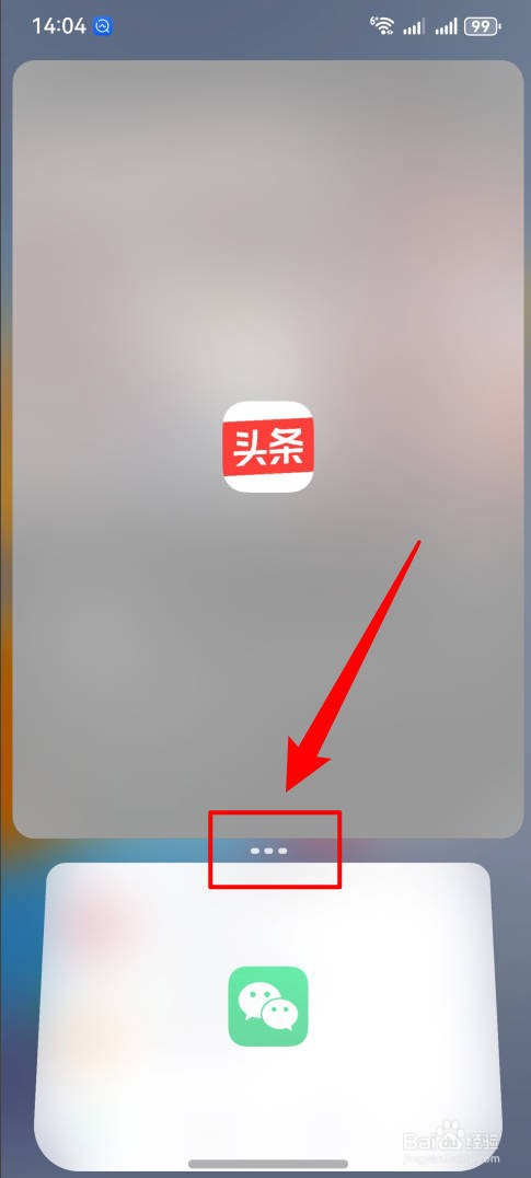 华为纯血鸿蒙系统怎么进行分屏