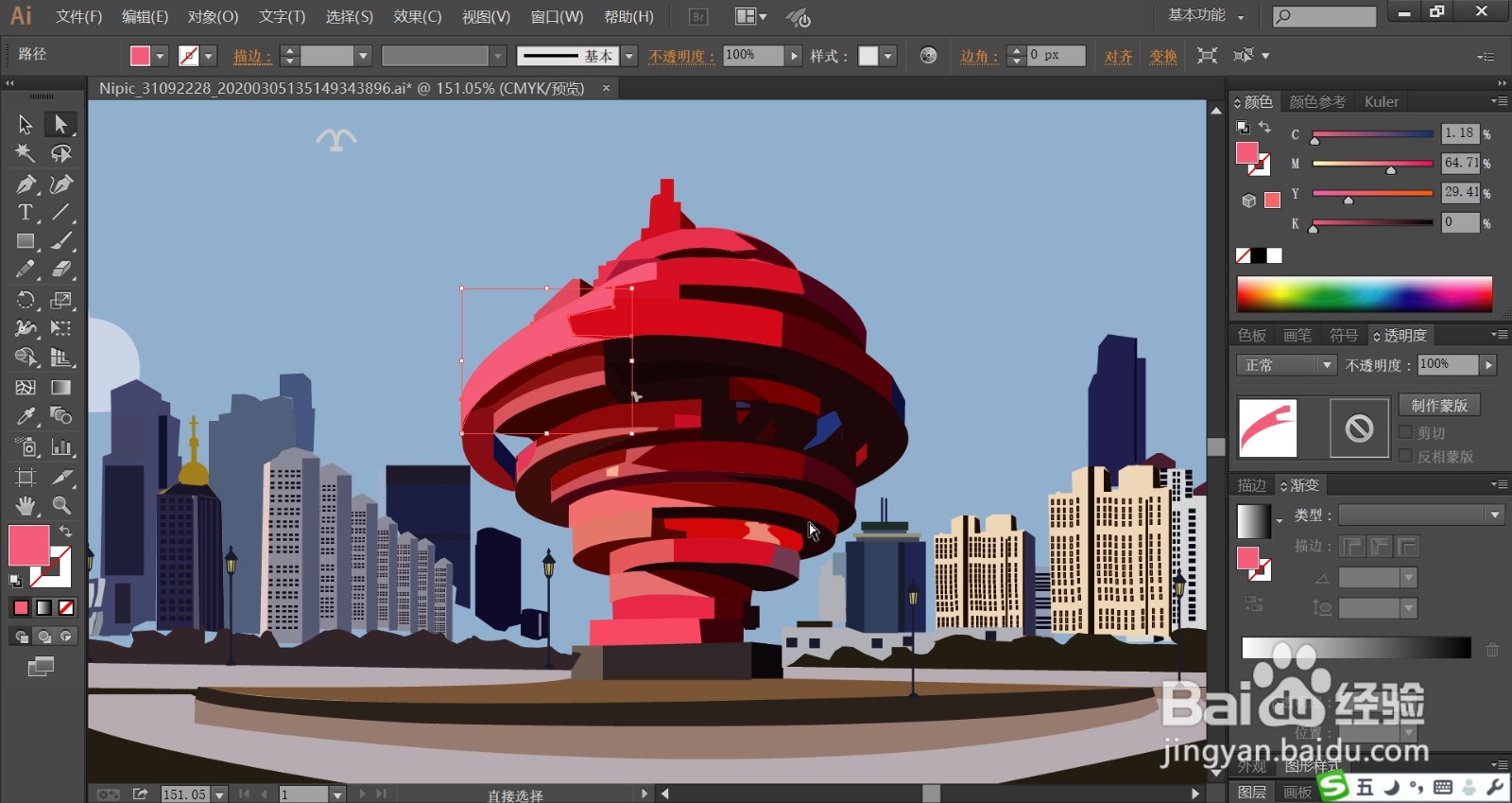 美丽的青岛简笔画