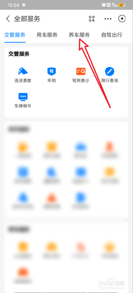 起亚仪表盘指示灯图解