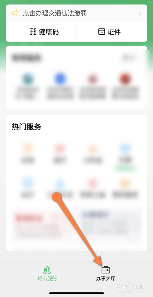 房子税费怎么算2022