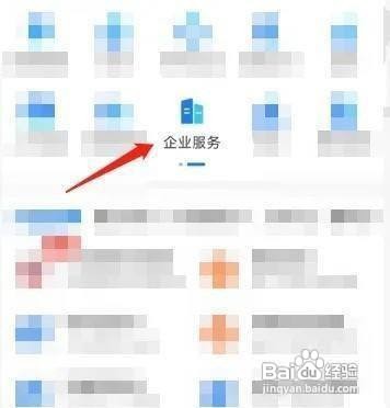 卤菜店营业执照怎么办
