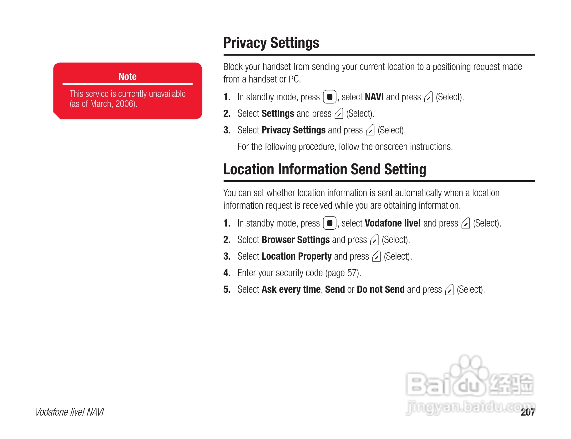 东芝904T手机使用说明书:[21]