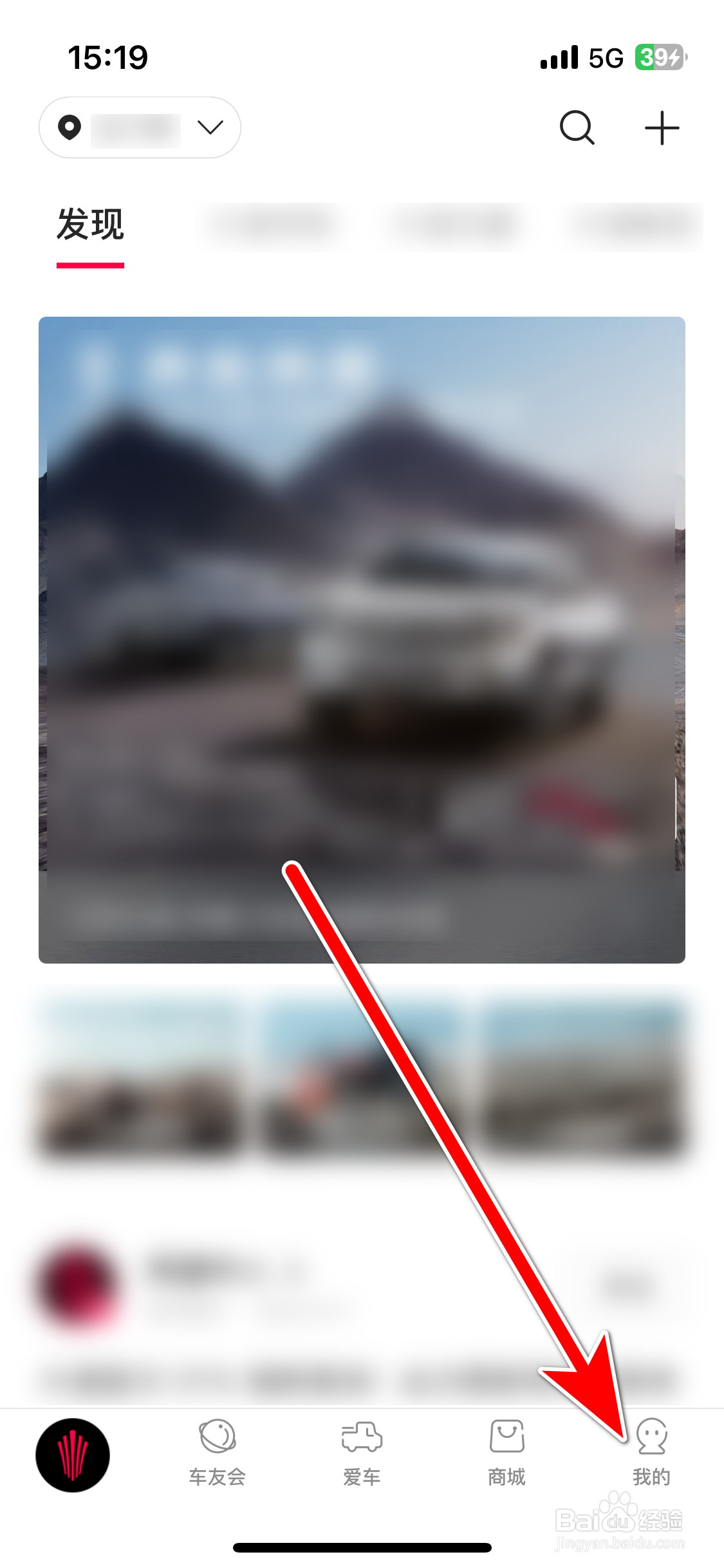 江铃大道如何进行举报投诉