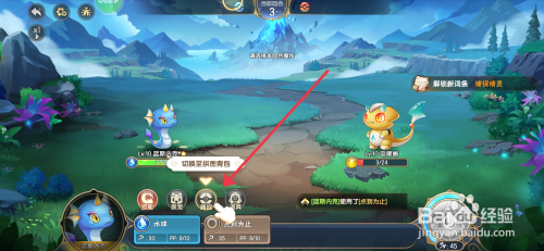 《西普大陆》如何捕捉精灵