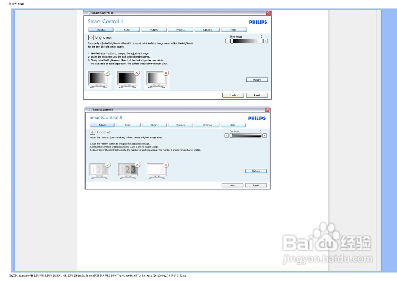 飞利浦230C1HSB/93液晶显示器使用说明书:[6]