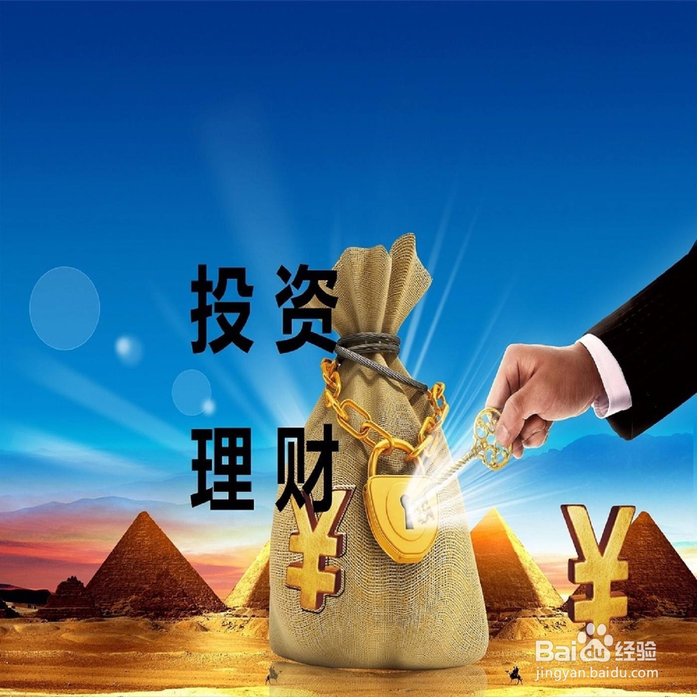 大学生如何赚钱