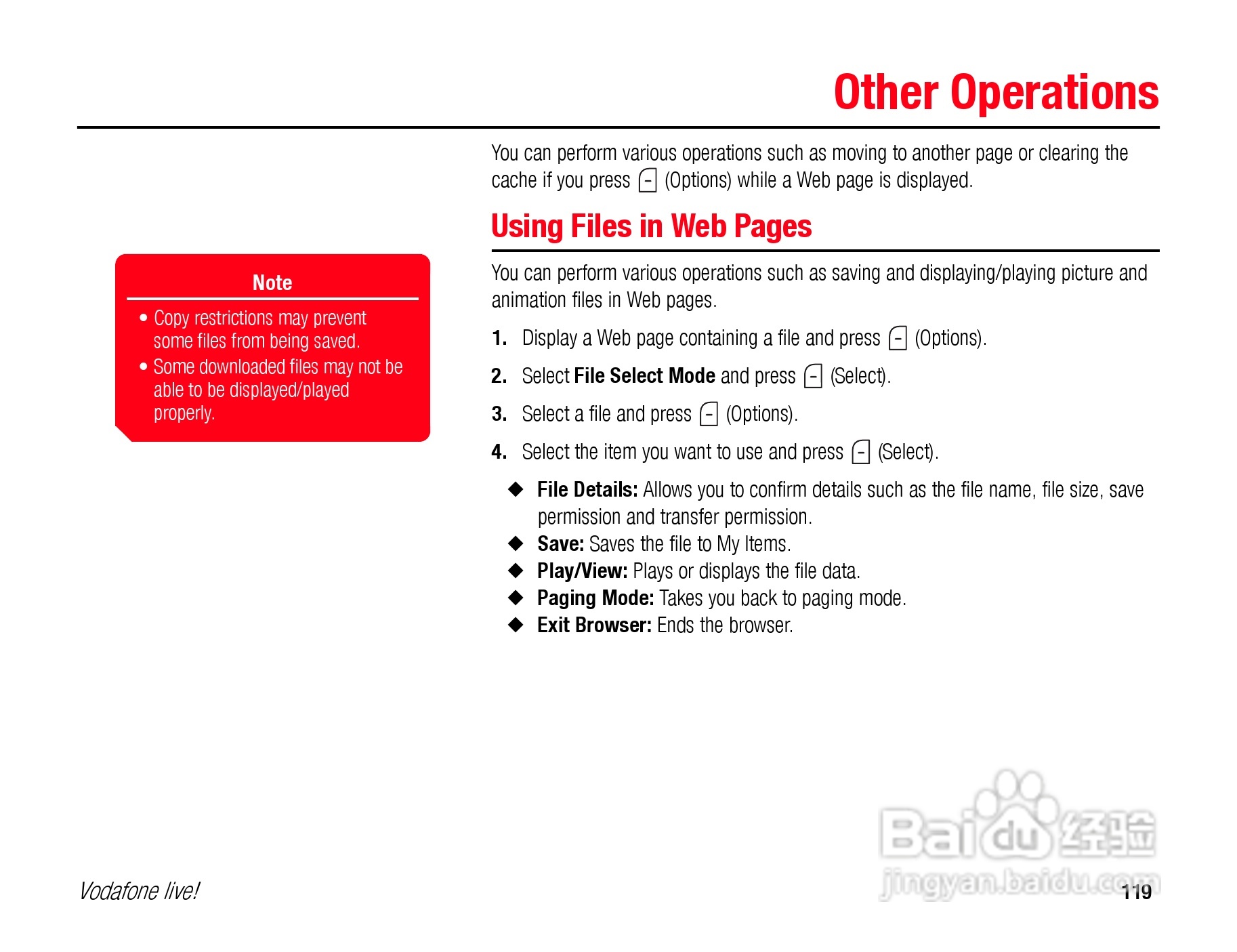 东芝TS808手机使用说明书:[12]