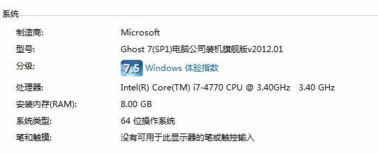 如何一次就成功抢购红米note3高配版