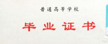 高处作业操作证怎么报名