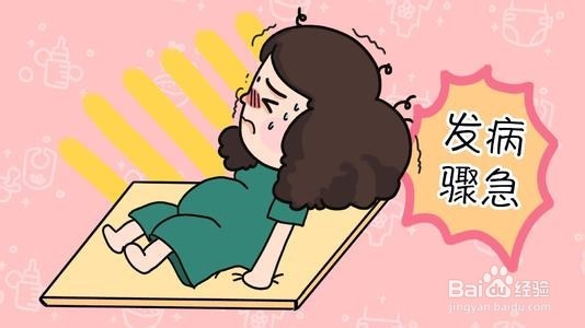 如何预防流产或分娩时羊水栓塞
