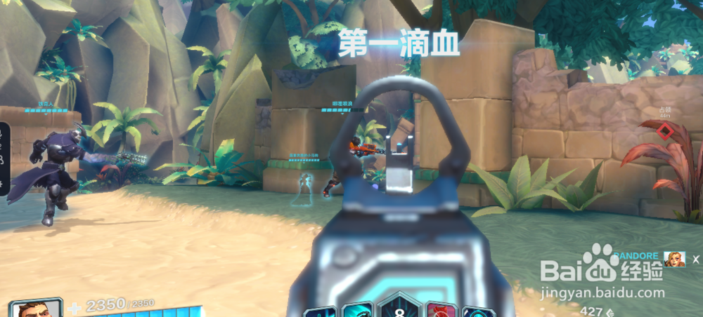 枪火游侠维克托怎么玩