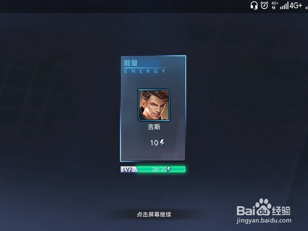 火力对决邀请函攻略