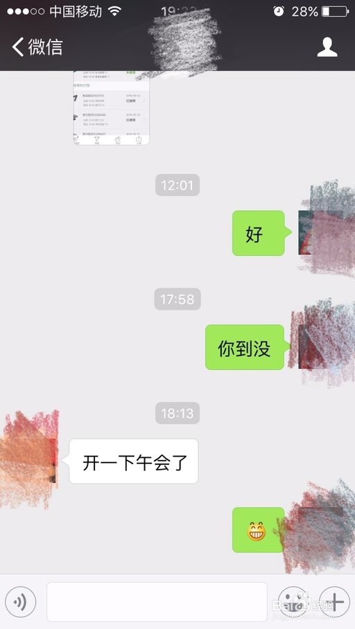 怎么用微信给朋友们发微信红包