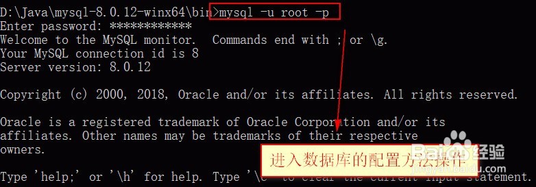 centos mysql8.0.12安装教程