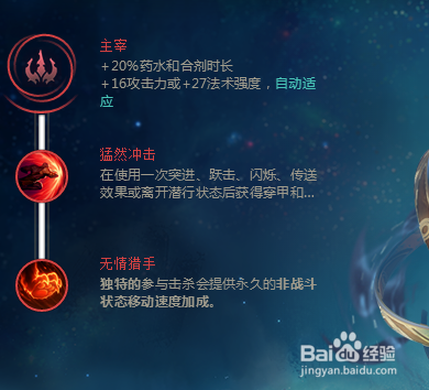 狮子狗海克斯闪现怎么用