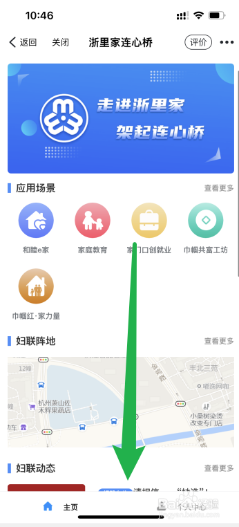家暴犯法怎么处理