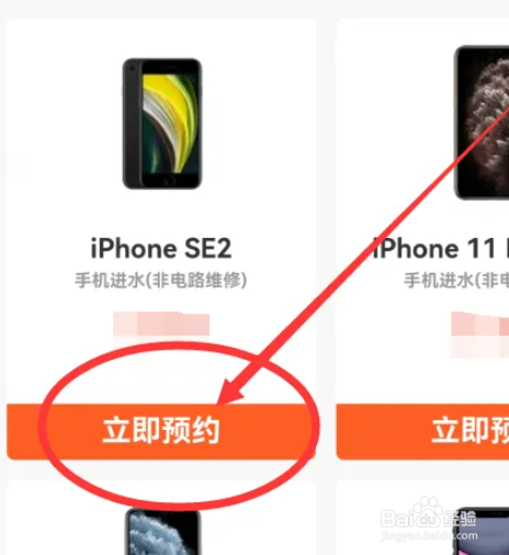 手机进水了怎么处理方法