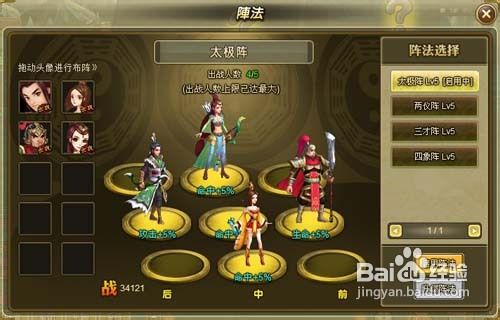 兄弟玩天尊传奇怎么玩转扫荡及体验介绍