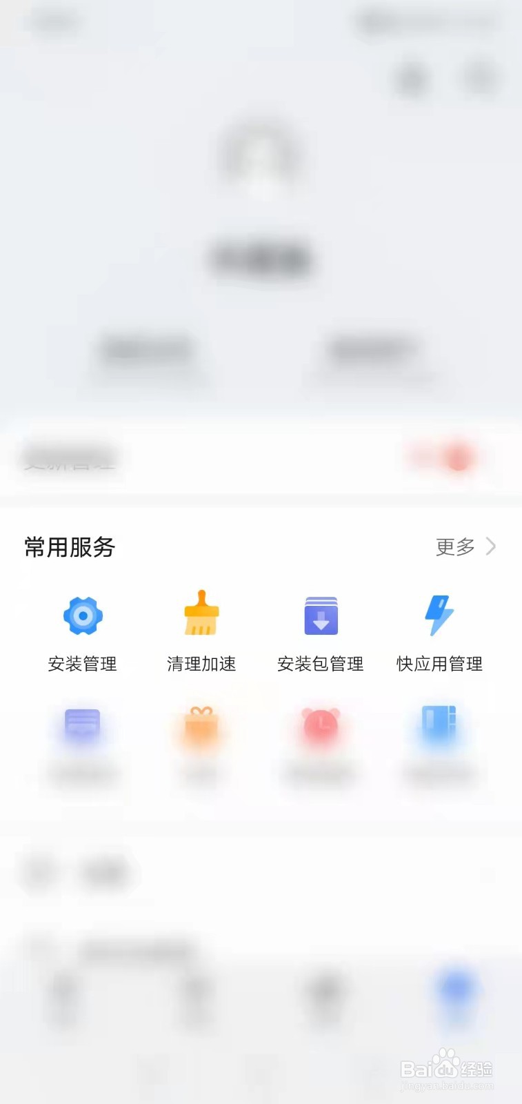 小华花圃如何兑换礼物