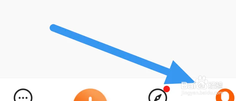 青岛新闻APP怎么查看浏览记录界面