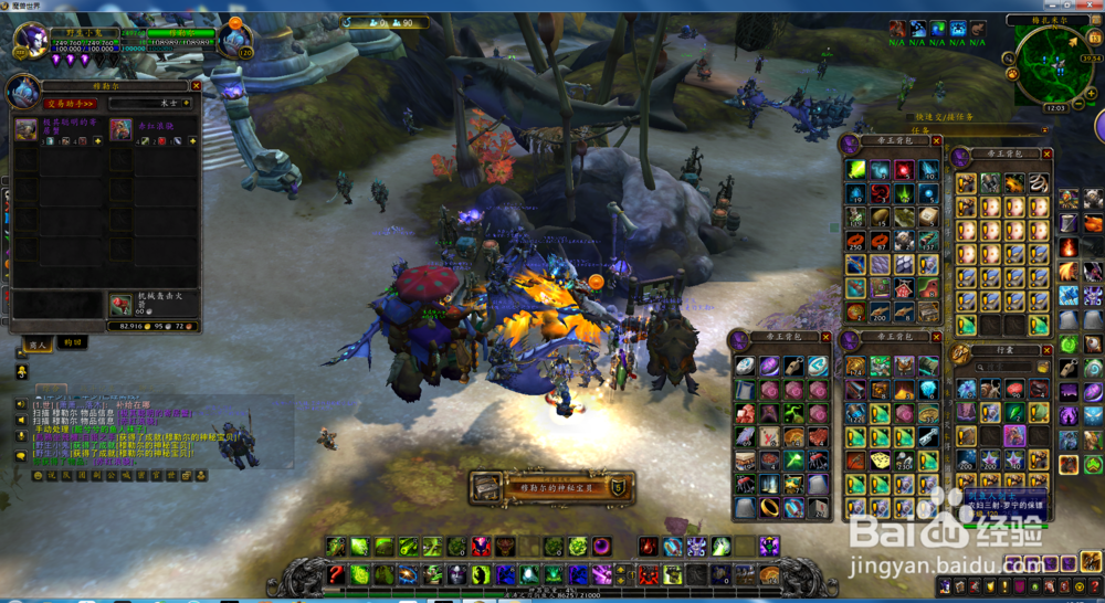 赤红浪骁红色海马获得方法