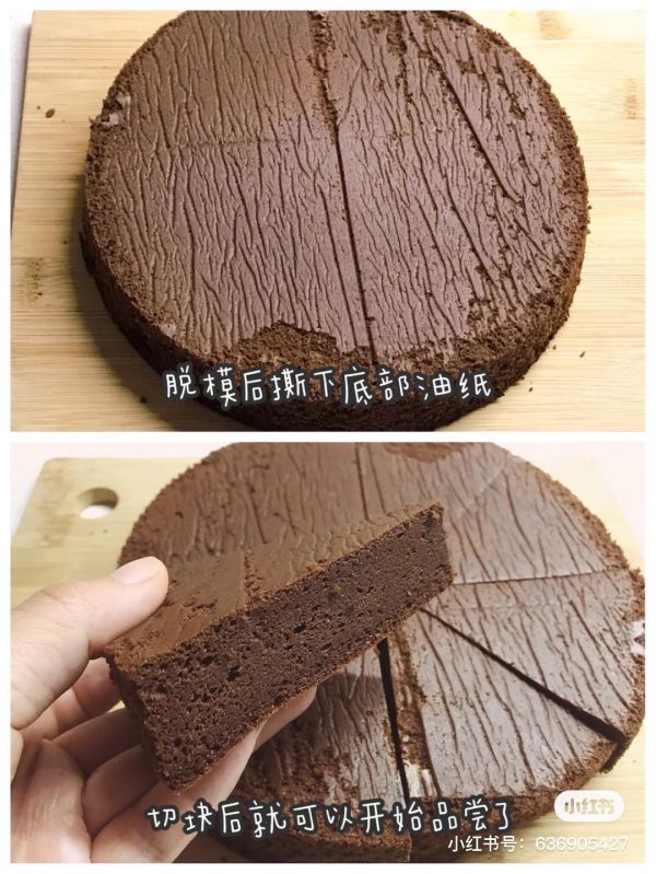 巧克力乳酪蛋糕